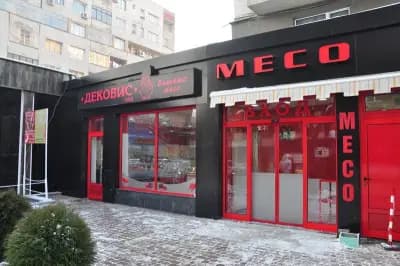 Дековис ООД