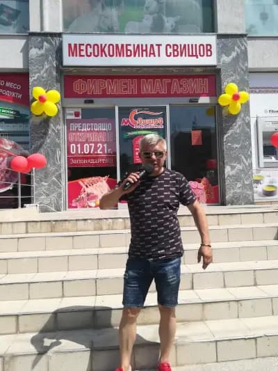 Фирмен магазин месокомбинат Свищов
