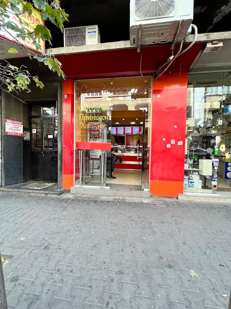 Сандвичите