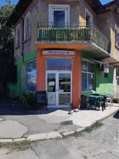 Гостилница Теменуга