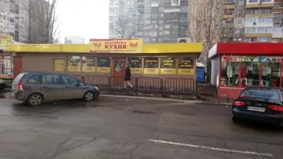 Българска кухня