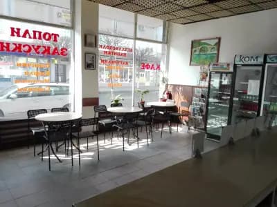 Баничарница Ахмед