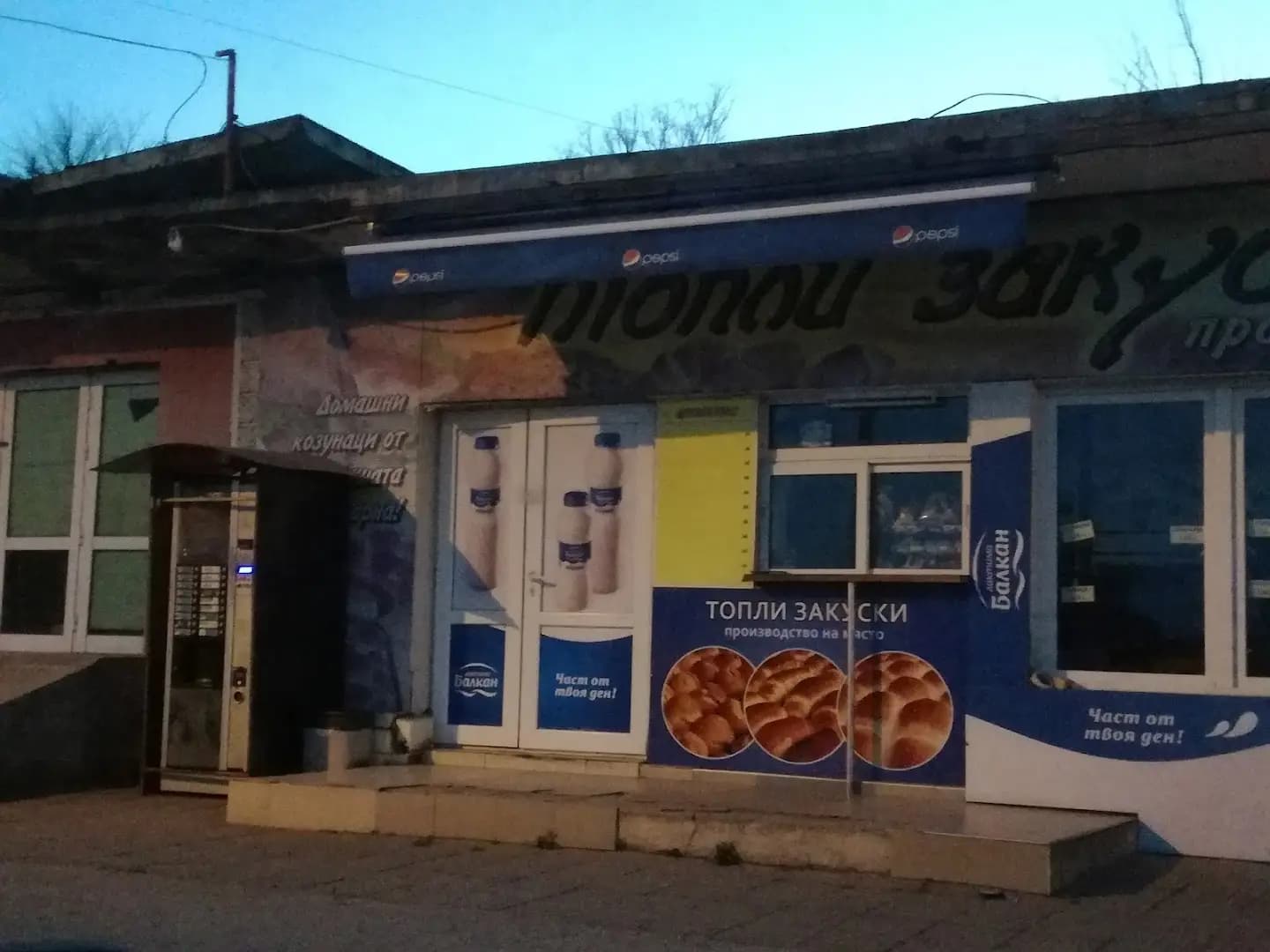 Закуски