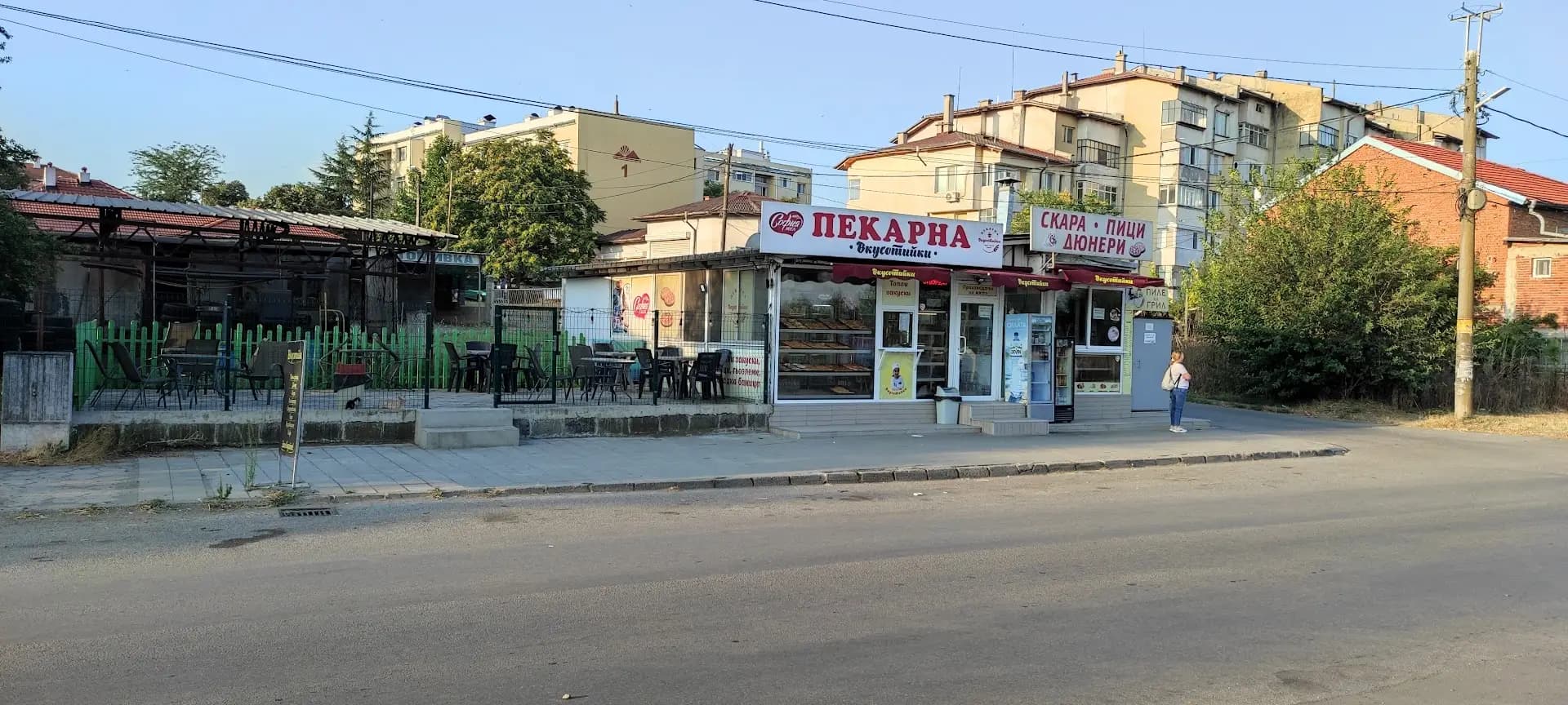 Бързо хранене Вкусотийки - Закусвалня, пекарна, дюнер, скара, бързо хранене Средец