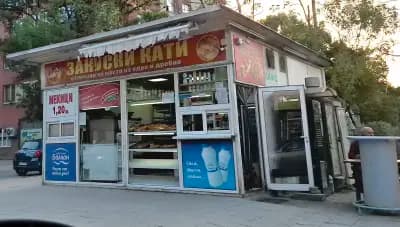 Закуски "Кати"