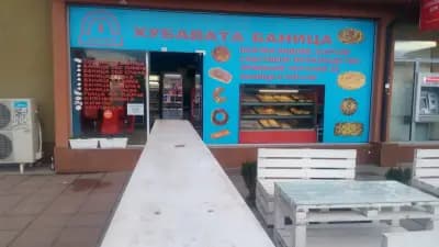 Пекарна Нанов