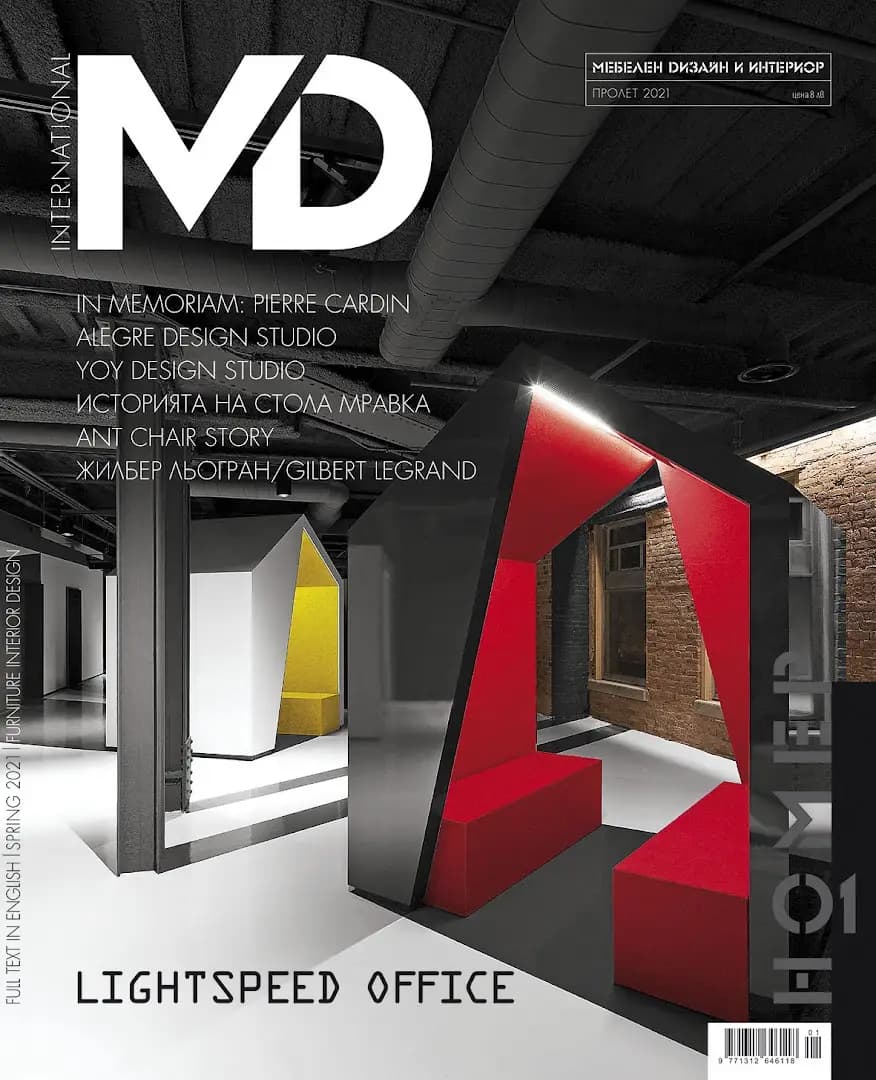 Издателство „Бисмар” ООД / Bismar Publishing House