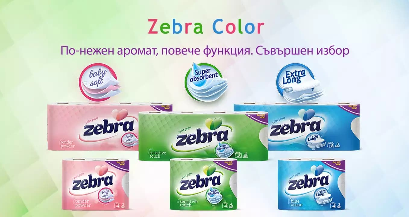 Интерпред Партнер АД (Interpred Partner JSC, Zebra Paper)