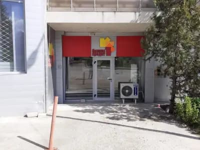 УСТОИ Велико Търново