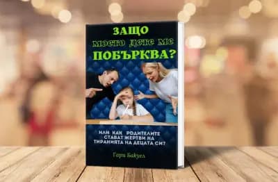 Издателство Бук ЛАЙФ