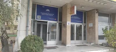 Издателство на БАН „Проф. Марин Дринов“