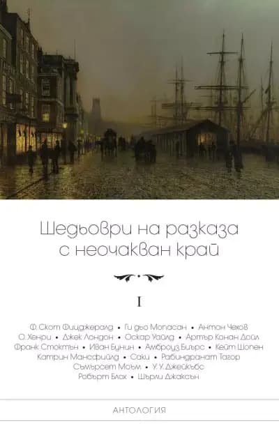 Издателство Пергамент Прес