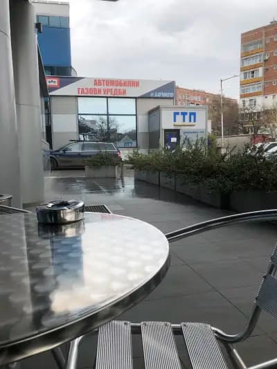 София газ комерс ООД