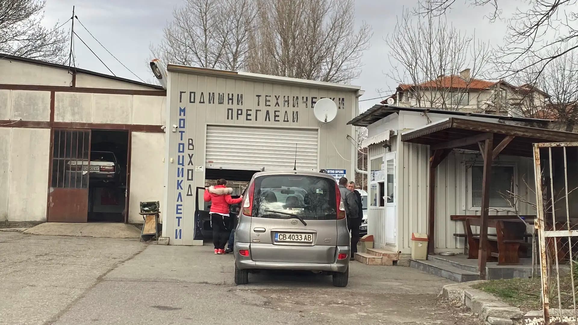 ГТП Автостарт