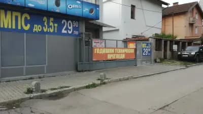 Годишни технически прегледи узаконяване на газови и метанови уредби