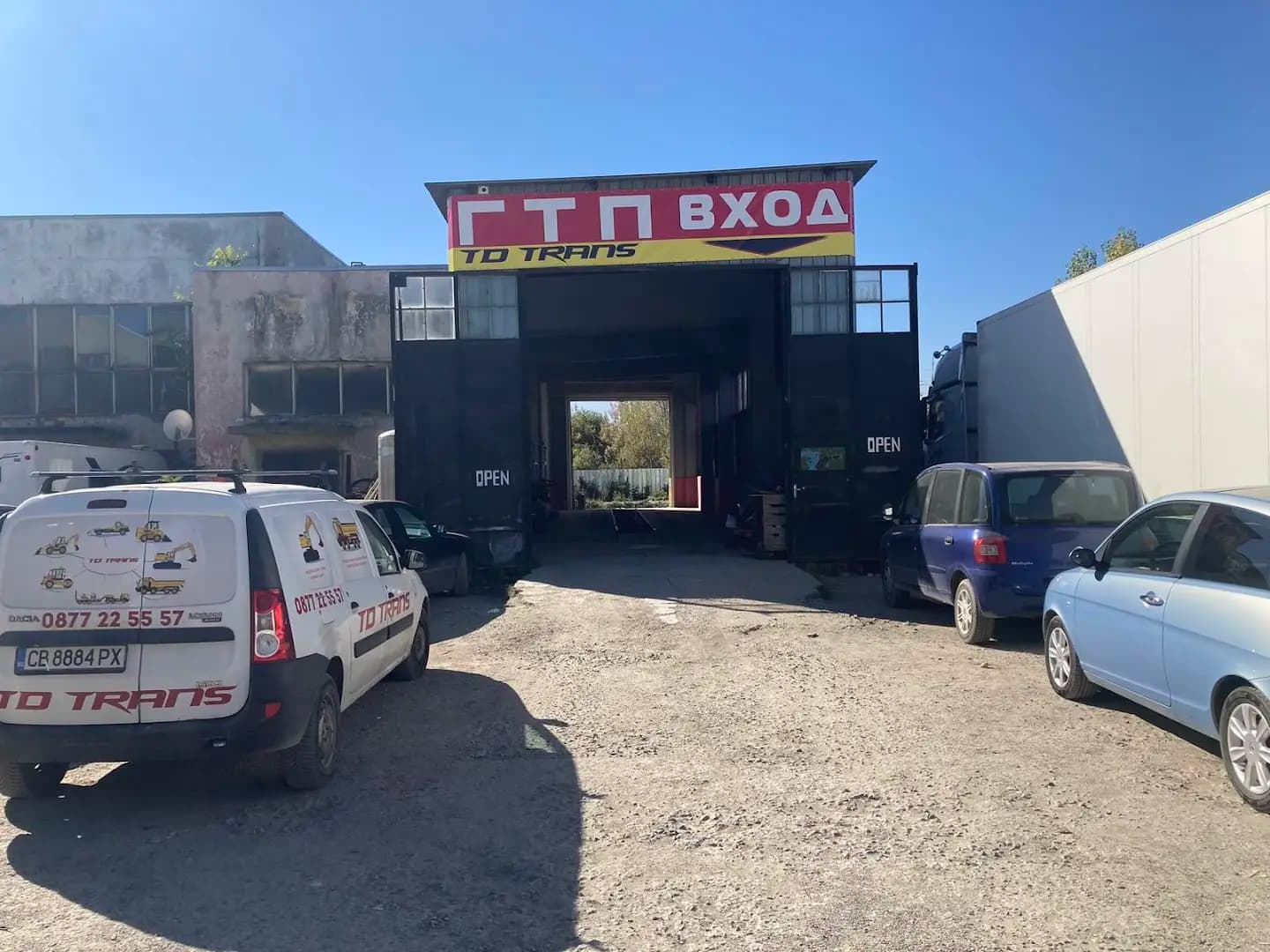 ГТП ТД транс