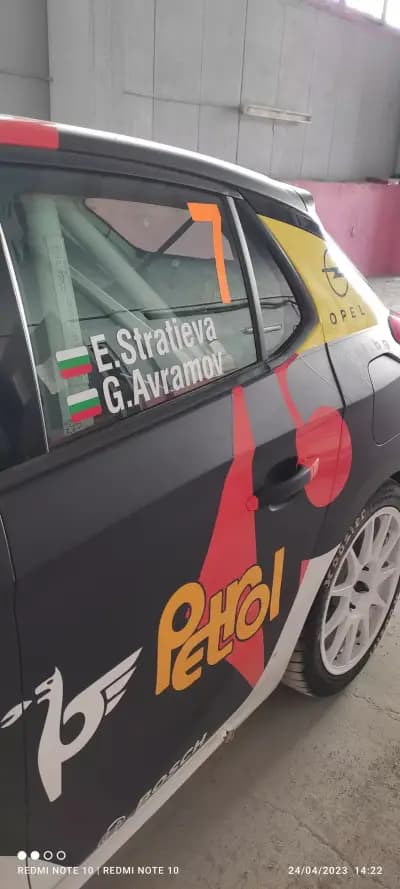 ГТП ТД транс