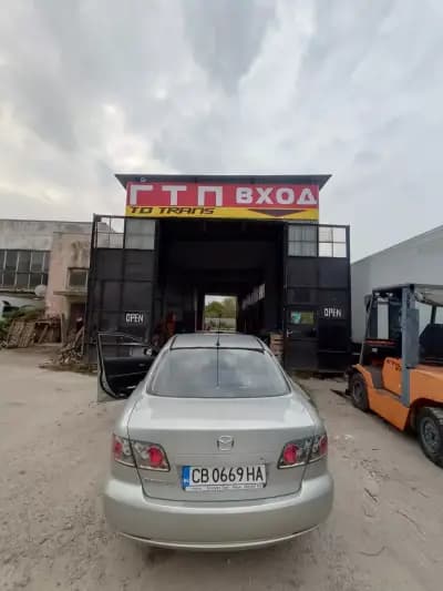 ГТП ТД транс