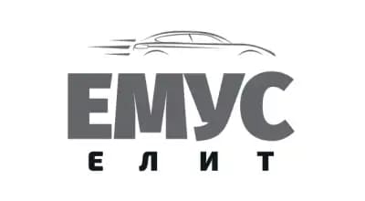 Емус елит