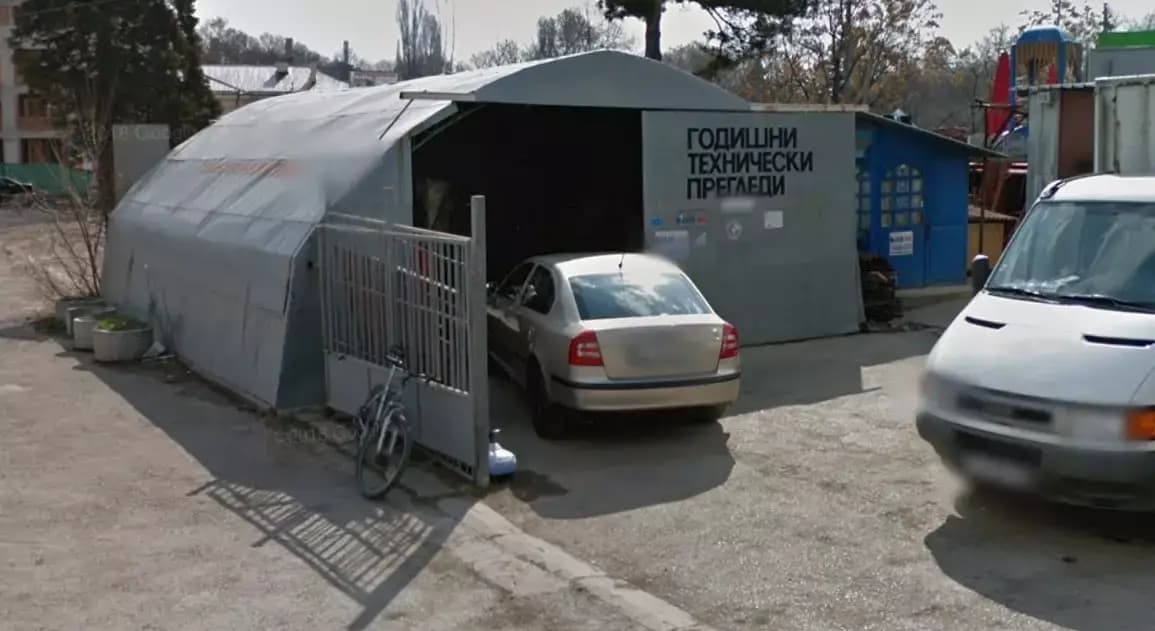 Емус елит