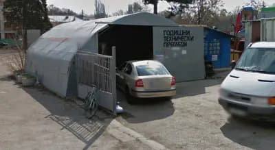 Емус елит