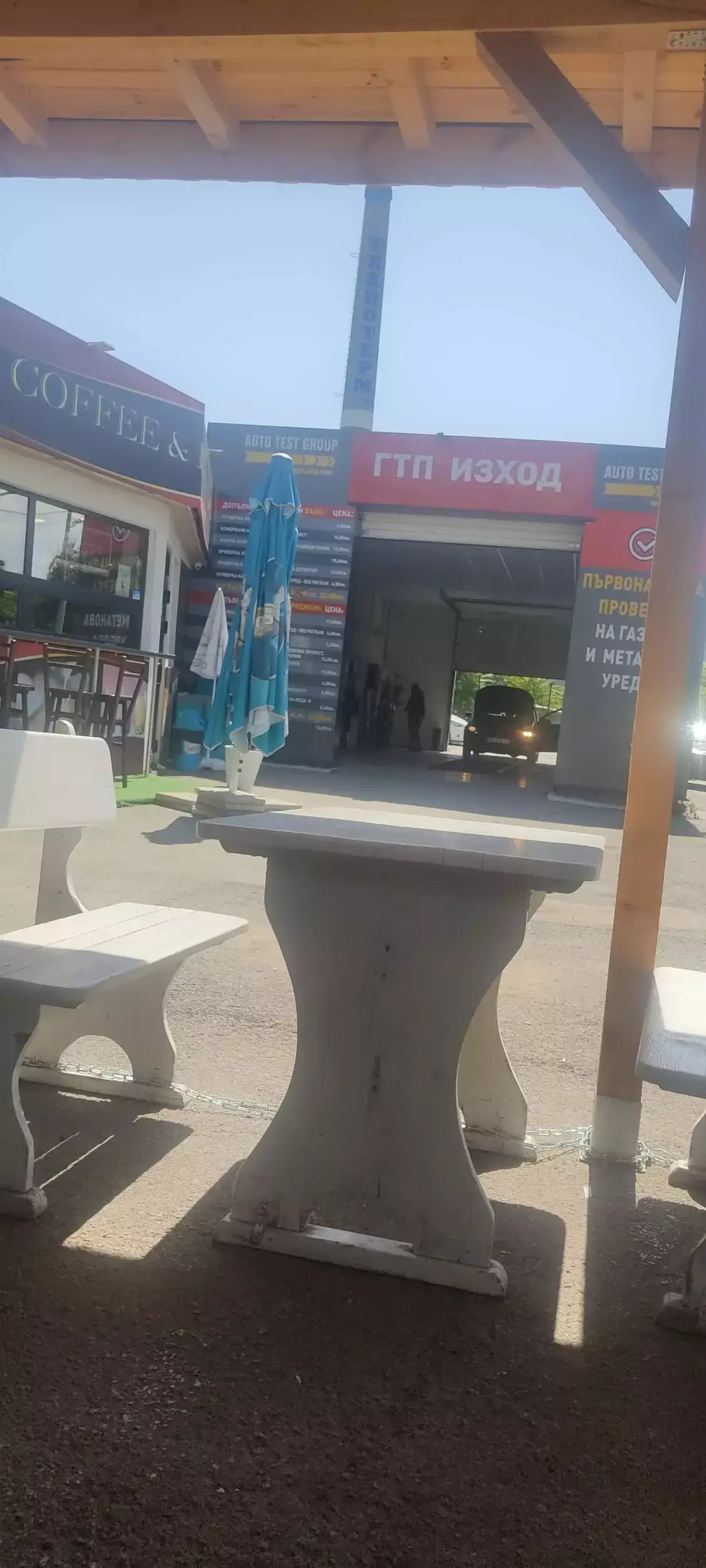 ГТП Аутотест груп GTP.bg София, ул. Адам Мицкевич
