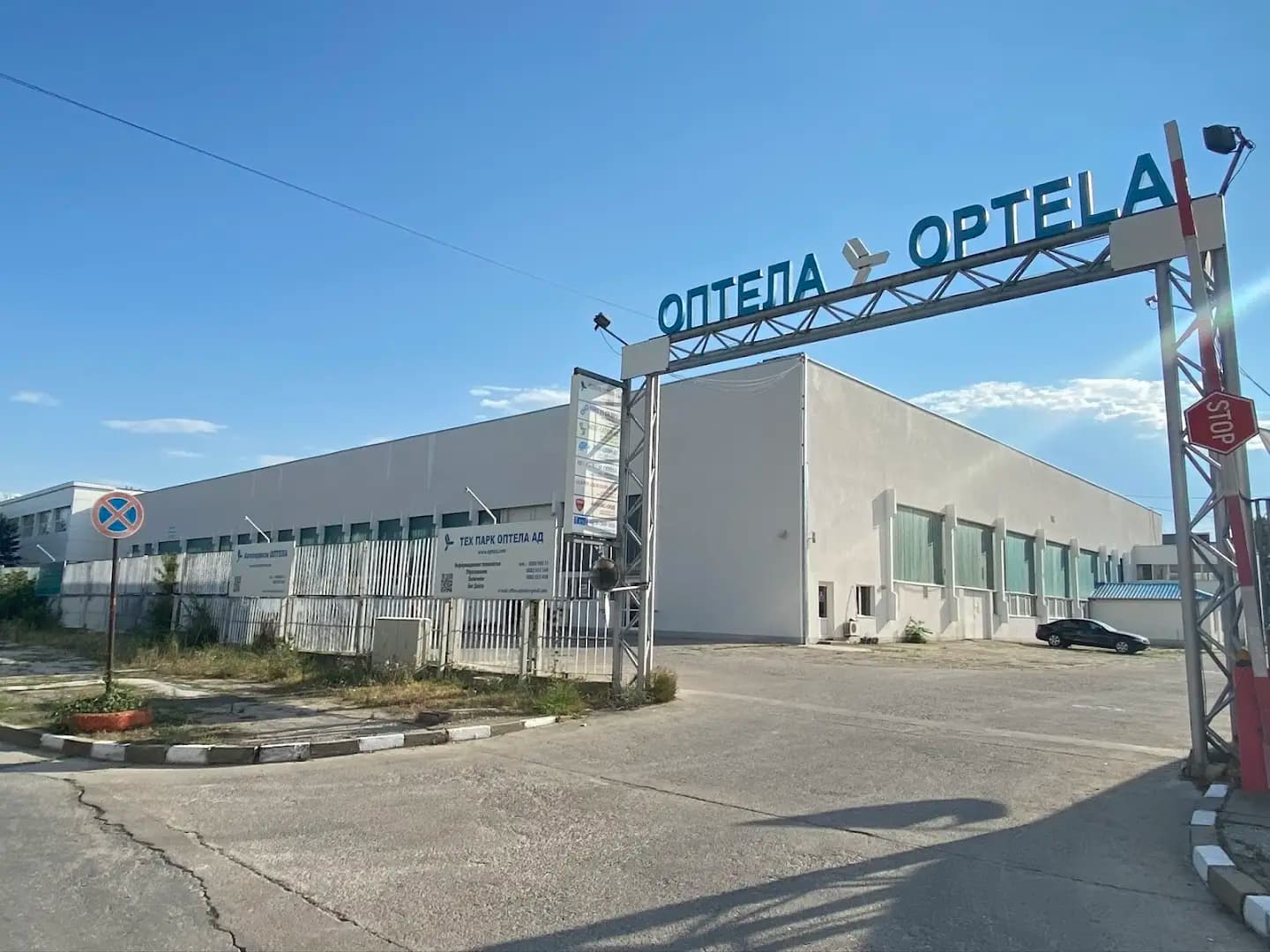 Тех парк Оптела АД