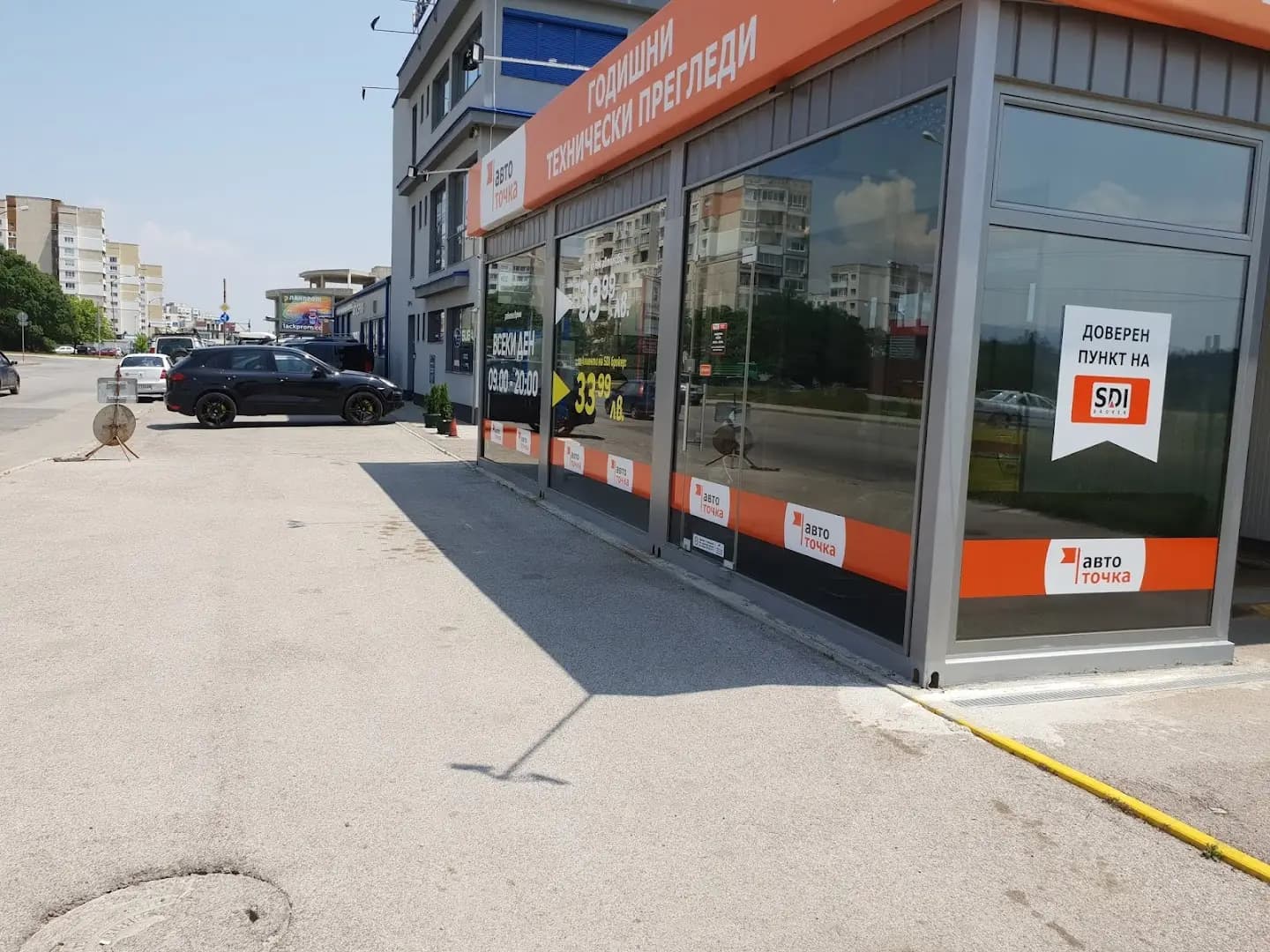 Авто точка