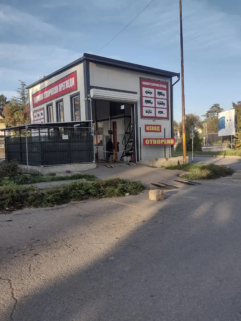 Пункт за УЗАКОНЯВАНЕ НА ГАЗОВИ И МЕТАНОВИ УРЕДБИ. ГТП на автомобили