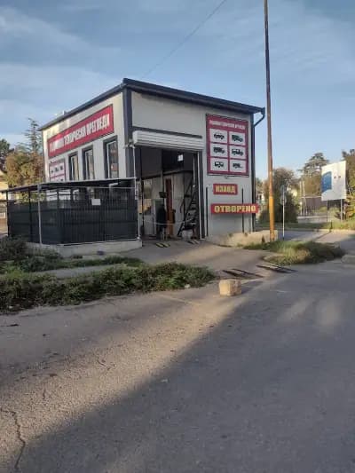 Пункт за УЗАКОНЯВАНЕ НА ГАЗОВИ И МЕТАНОВИ УРЕДБИ. ГТП на автомобили