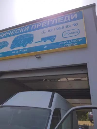 Еуротех 2002 Технически Прегледи