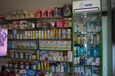Аптека Валета Фарм | Pharmacy Valeta (Горубляне)