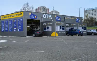 ГТП АУТОТЕСТ ГРУП GTP.bg БУРГАС, БУЛ. СТ. СТАМБОЛОВ