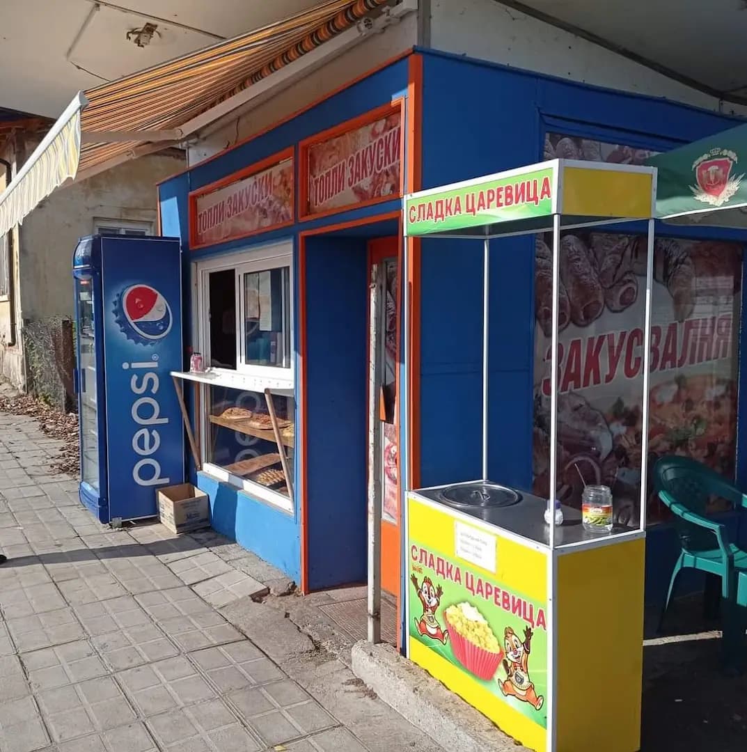 Павилион за бързо хранене/ fast food and