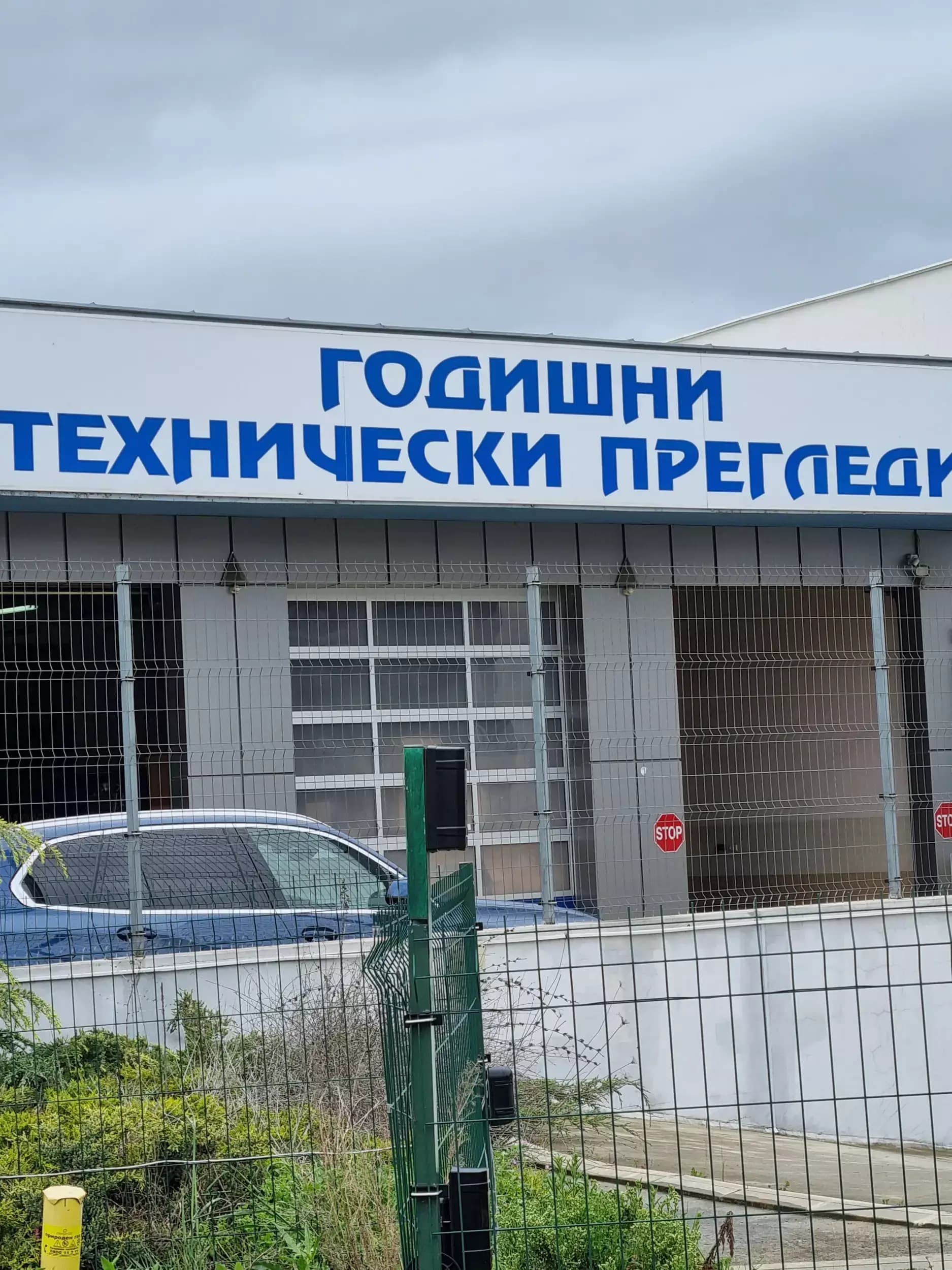 АВТОАКТИВ ООД