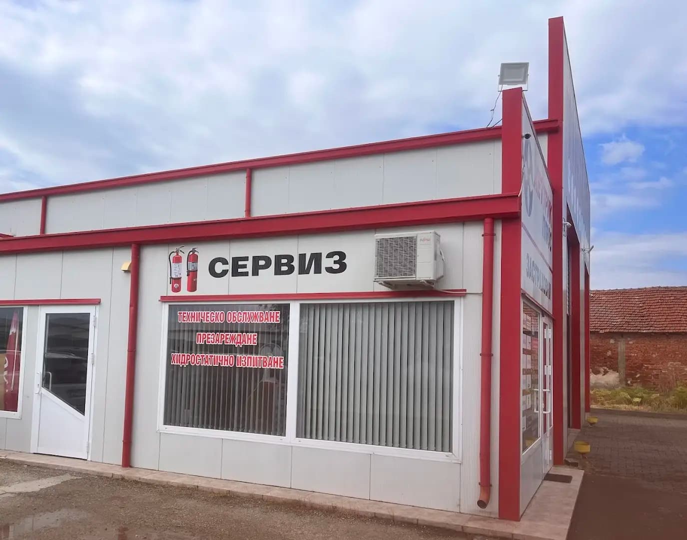 ХЕТТРИК ПЛЮС ООД