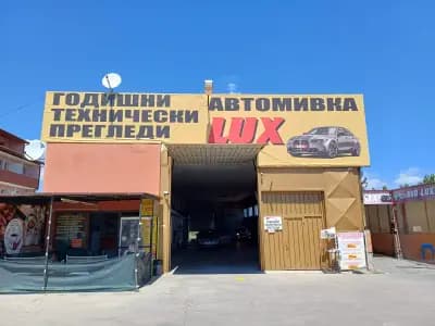 Годишни технически прегледи - Шико Лечев