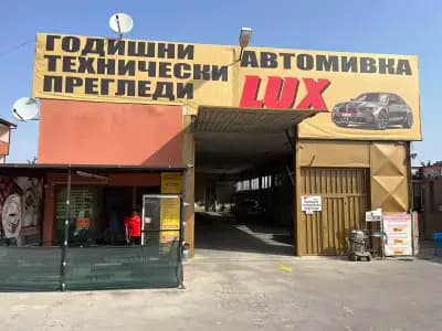 Годишни технически прегледи - Шико Лечев