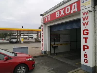 ГТП АУТОТЕСТ ГРУП GTP.bg БУРГАС, УЛ. ЧАТАЛДЖА - ШЕЛ