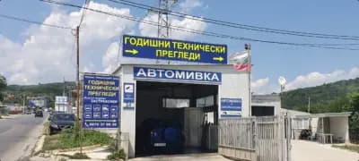 Пpeглeди Bapнa