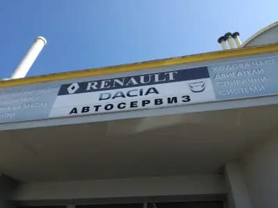 ГТП Петроник Груп