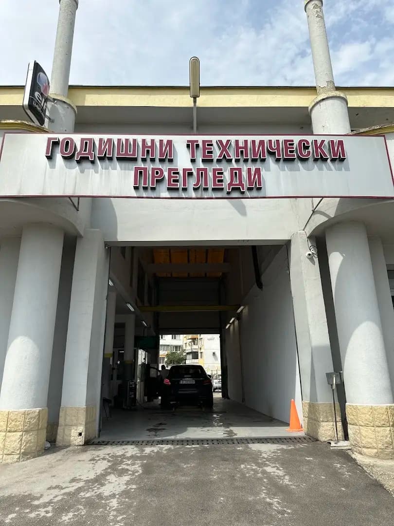 ГТП Петроник Груп