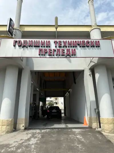 ГТП Петроник Груп