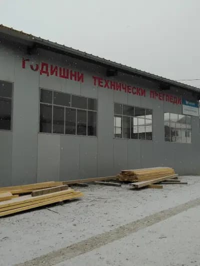 ГТП ,,АЛИЛ КАЧАНОВ"