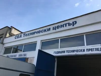 СУАБ СБА ЕООД-КЛОН РАЗЛОГ