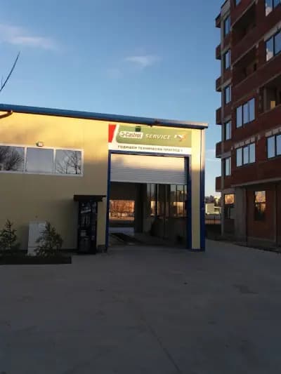 ГТП "Гаранция" ИЗ Тракия