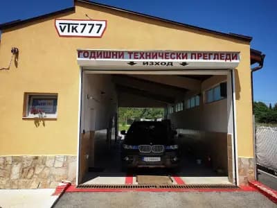 Годишни Технически Прегледи ВТК 777 ООД