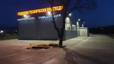 ГТП "Техногруп 6" ООД