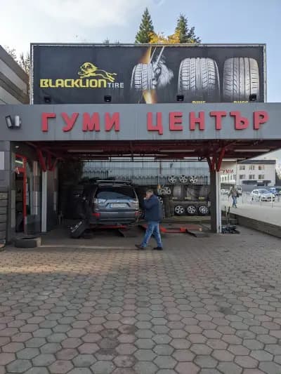 Транс контрол 3, Фаяд