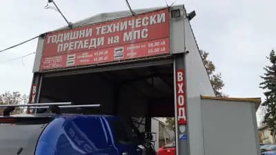 ГТП "Лозенец"